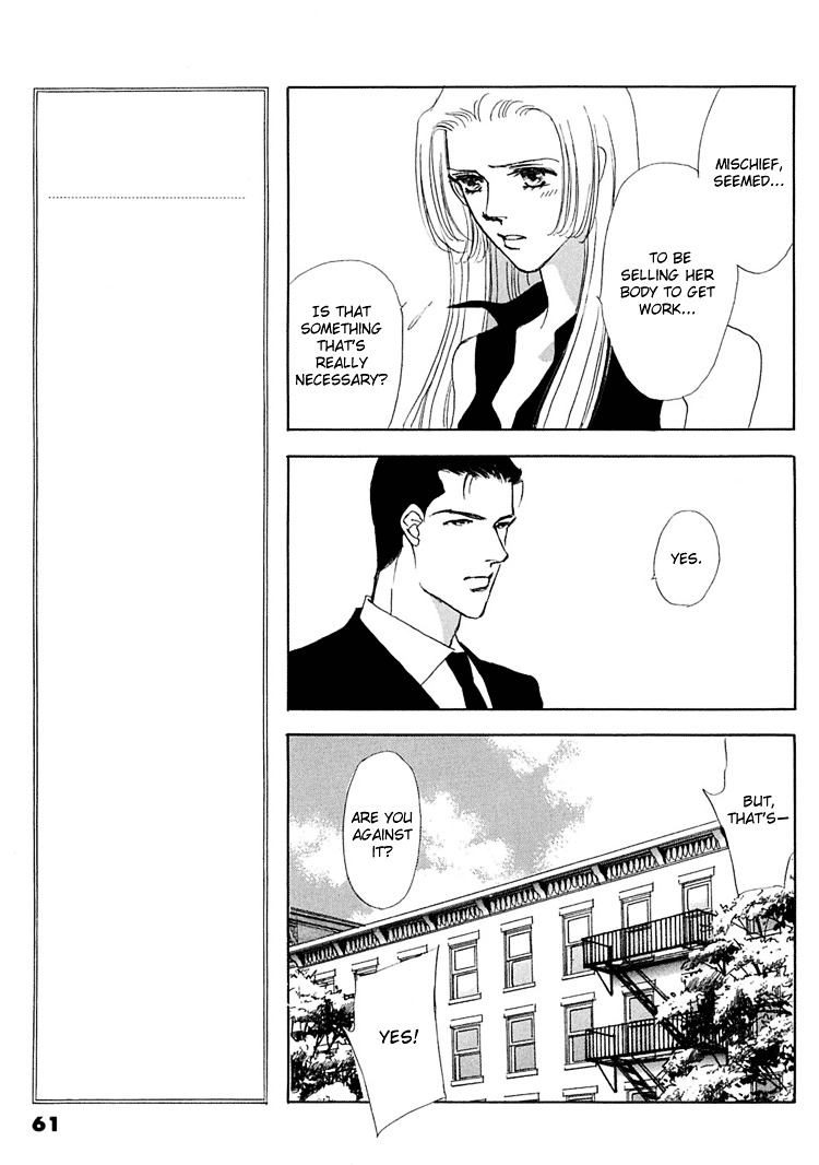 Gold (Fujita Kazuko) - Vol.5 Chapter 29