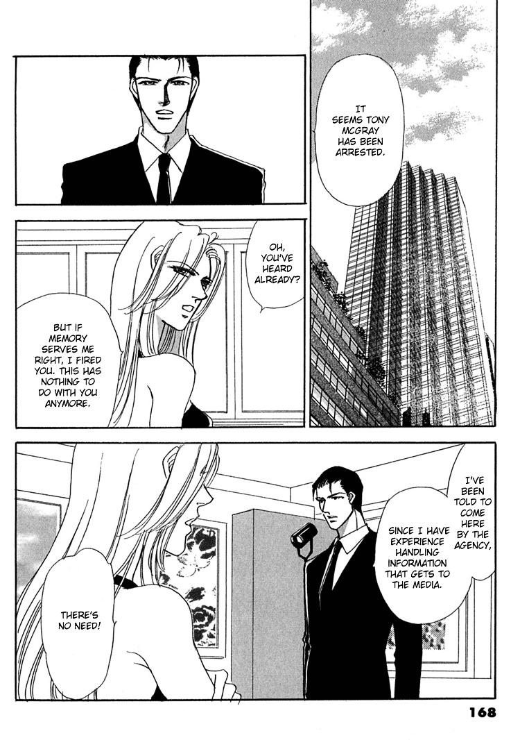 Gold (Fujita Kazuko) - Vol.4 Chapter 26