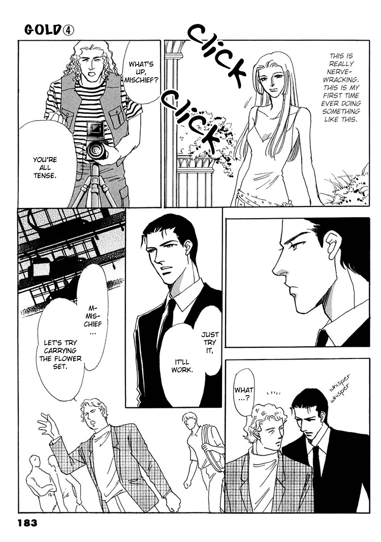 Gold (Fujita Kazuko) - Vol.4 Chapter 26