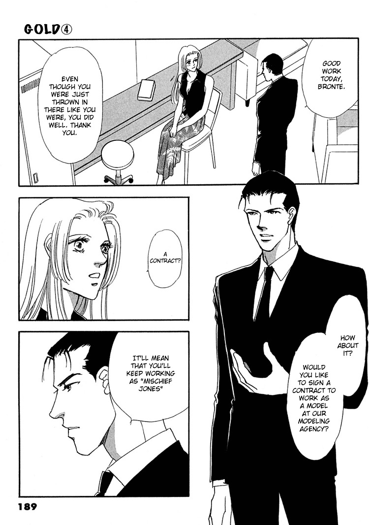 Gold (Fujita Kazuko) - Vol.4 Chapter 26