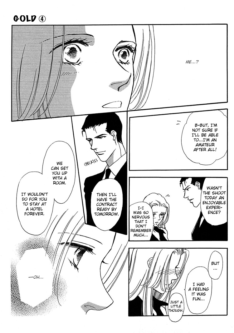 Gold (Fujita Kazuko) - Vol.4 Chapter 26