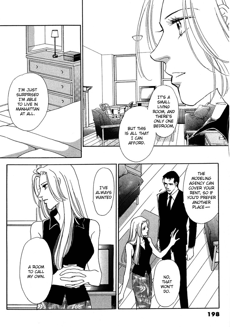 Gold (Fujita Kazuko) - Vol.4 Chapter 26