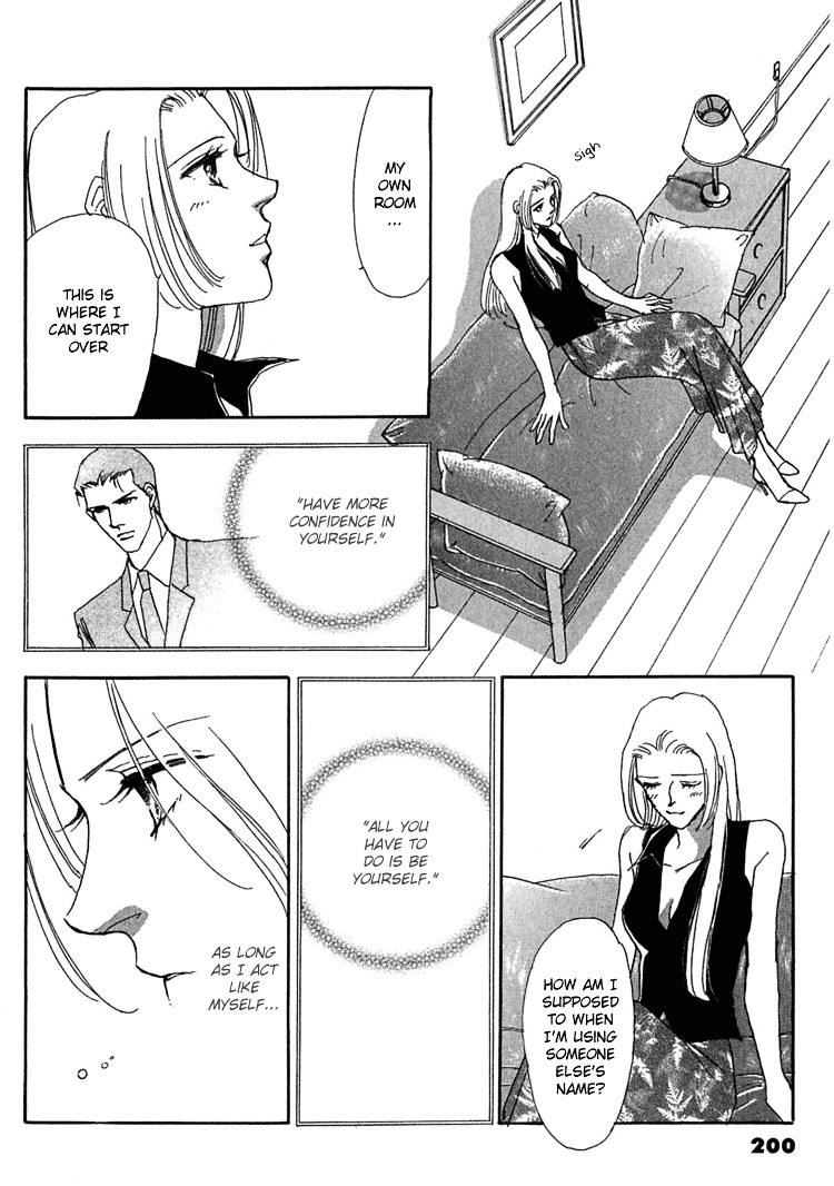 Gold (Fujita Kazuko) - Vol.4 Chapter 26