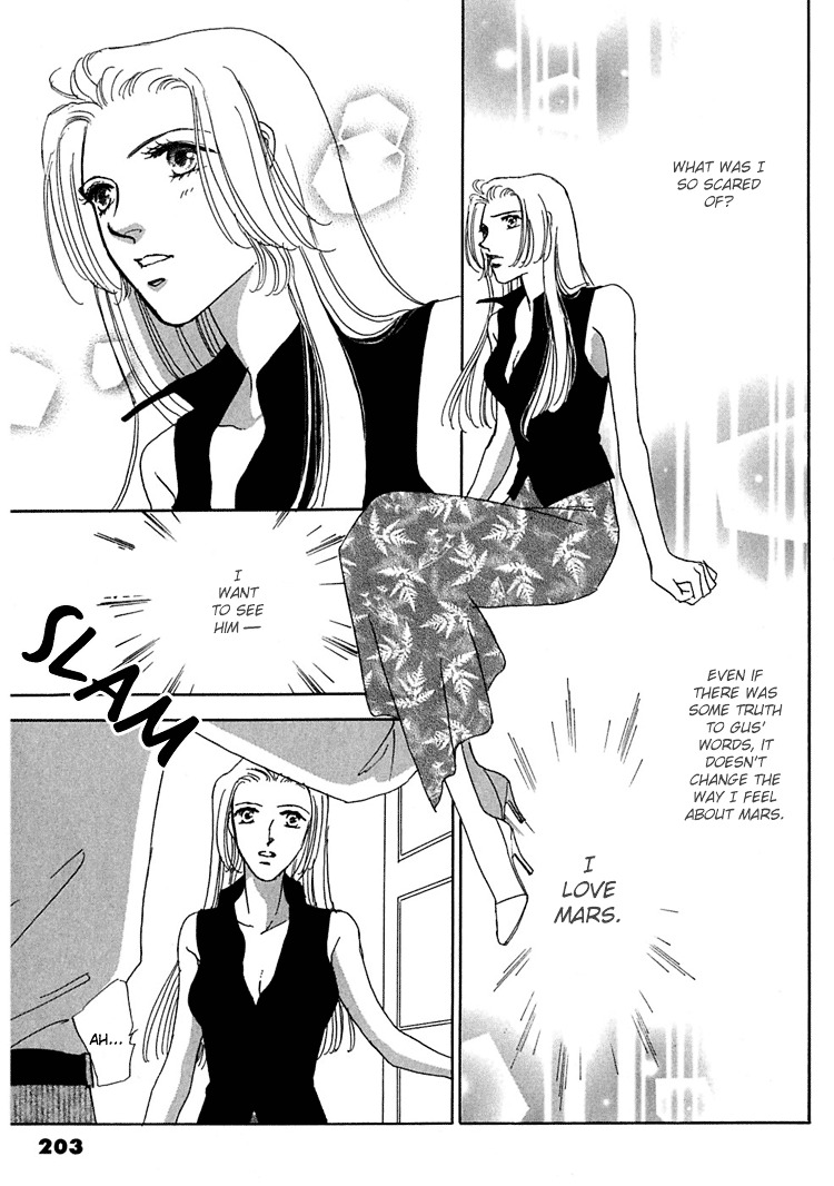 Gold (Fujita Kazuko) - Vol.4 Chapter 26