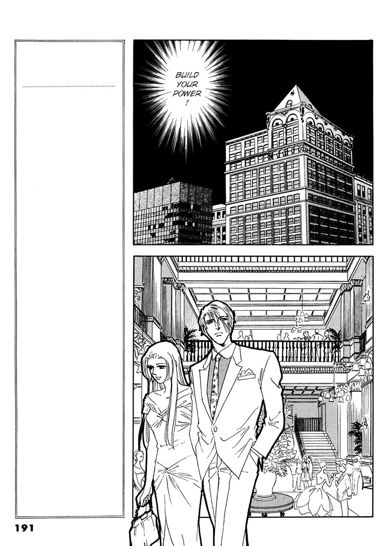 Gold (Fujita Kazuko) - Vol.6 Chapter 40