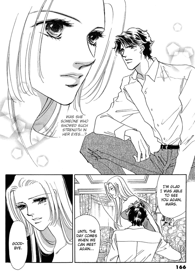 Gold (Fujita Kazuko) - Vol.3 Chapter 19