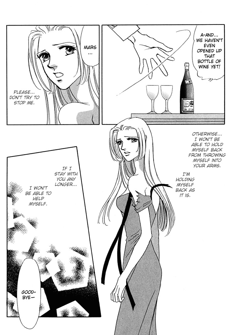 Gold (Fujita Kazuko) - Vol.3 Chapter 19