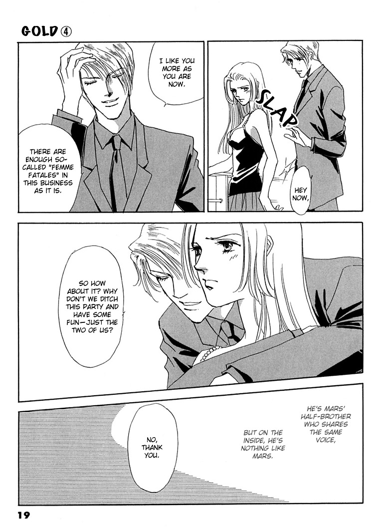 Gold (Fujita Kazuko) - Vol.4 Chapter 21