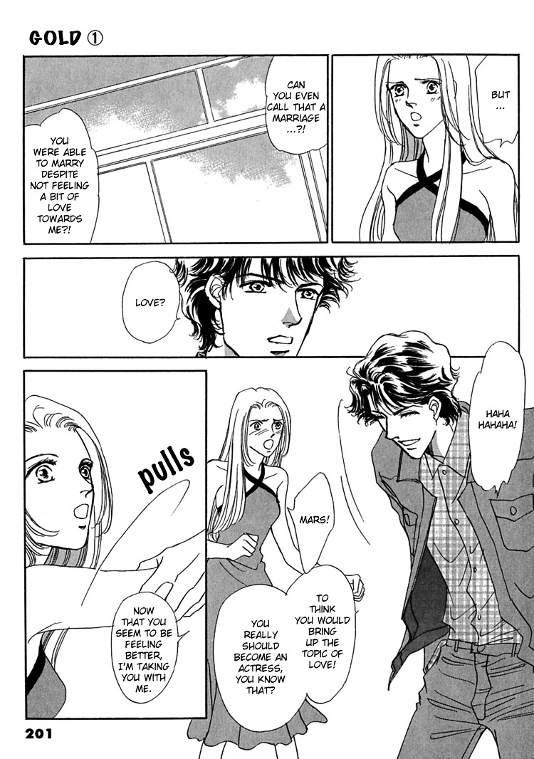 Gold (Fujita Kazuko) - Vol.1 Chapter 6