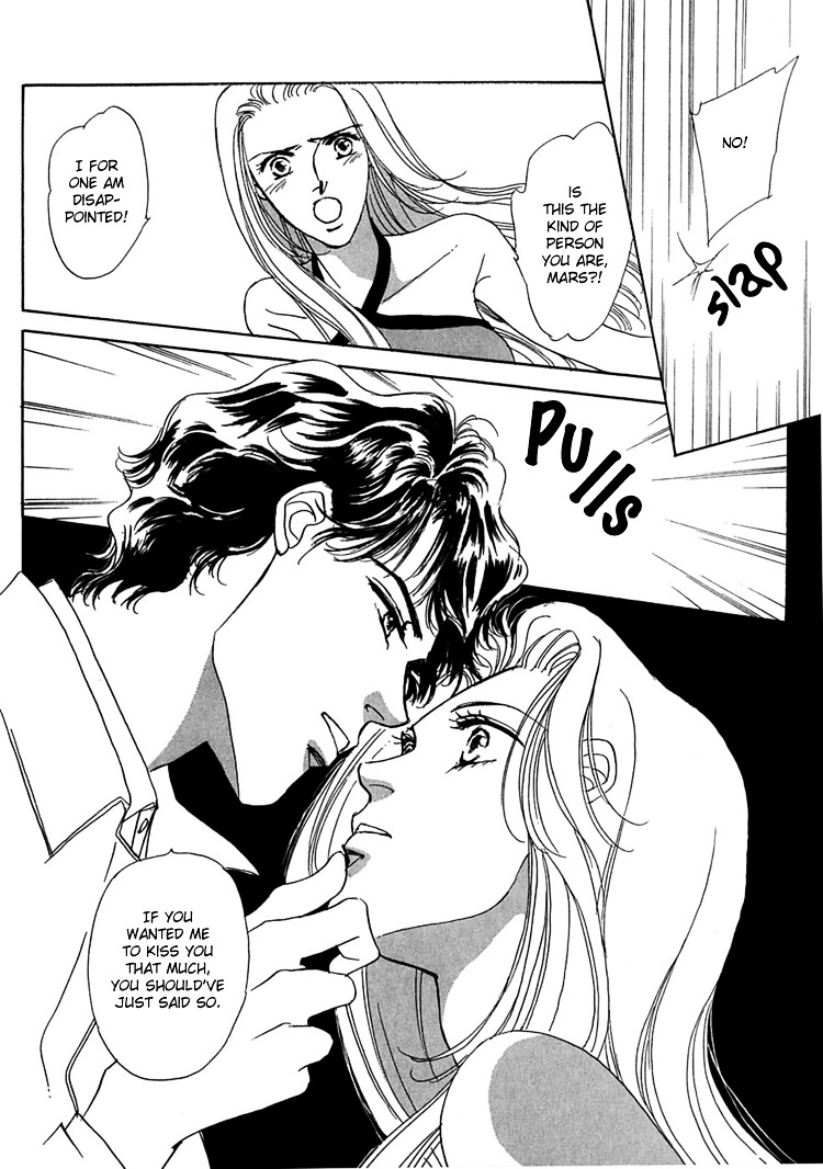 Gold (Fujita Kazuko) - Vol.1 Chapter 6