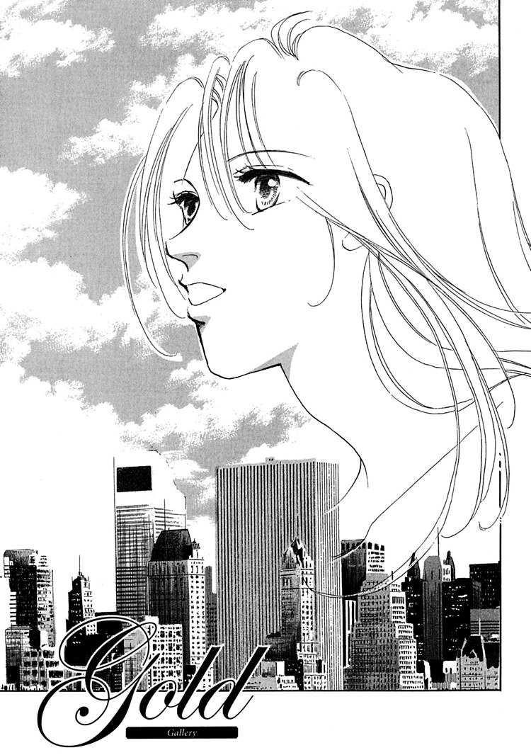 Gold (Fujita Kazuko) - Vol.1 Chapter 6