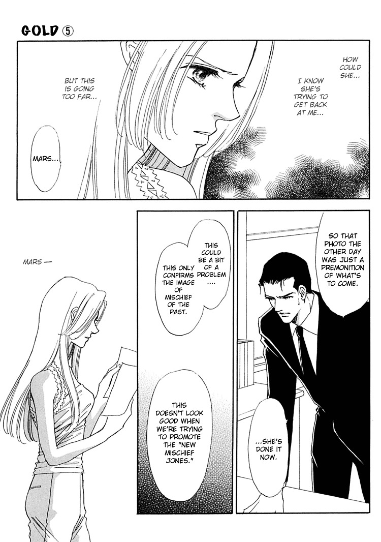 Gold (Fujita Kazuko) - Vol.5 Chapter 31