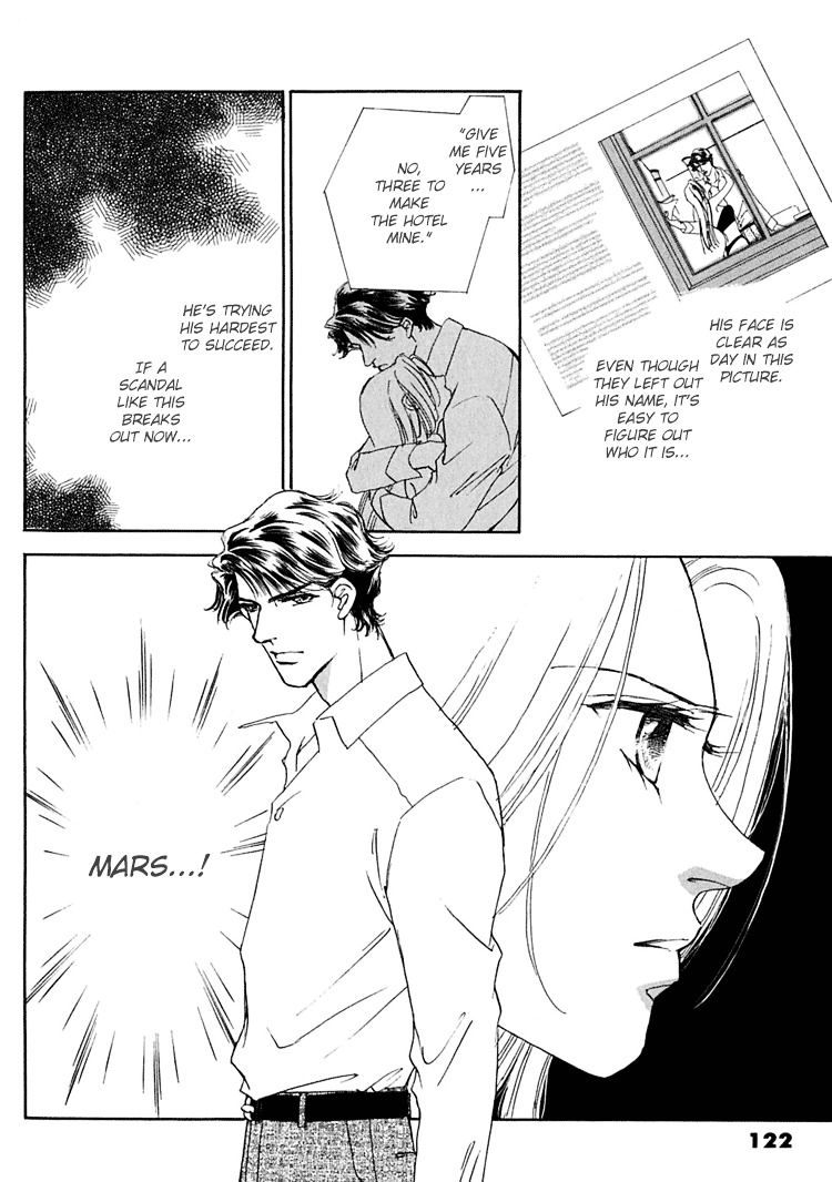 Gold (Fujita Kazuko) - Vol.5 Chapter 31