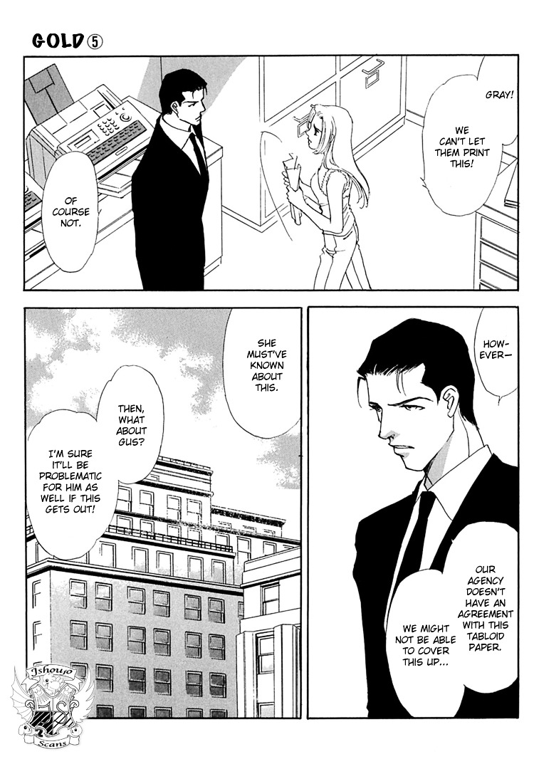 Gold (Fujita Kazuko) - Vol.5 Chapter 31