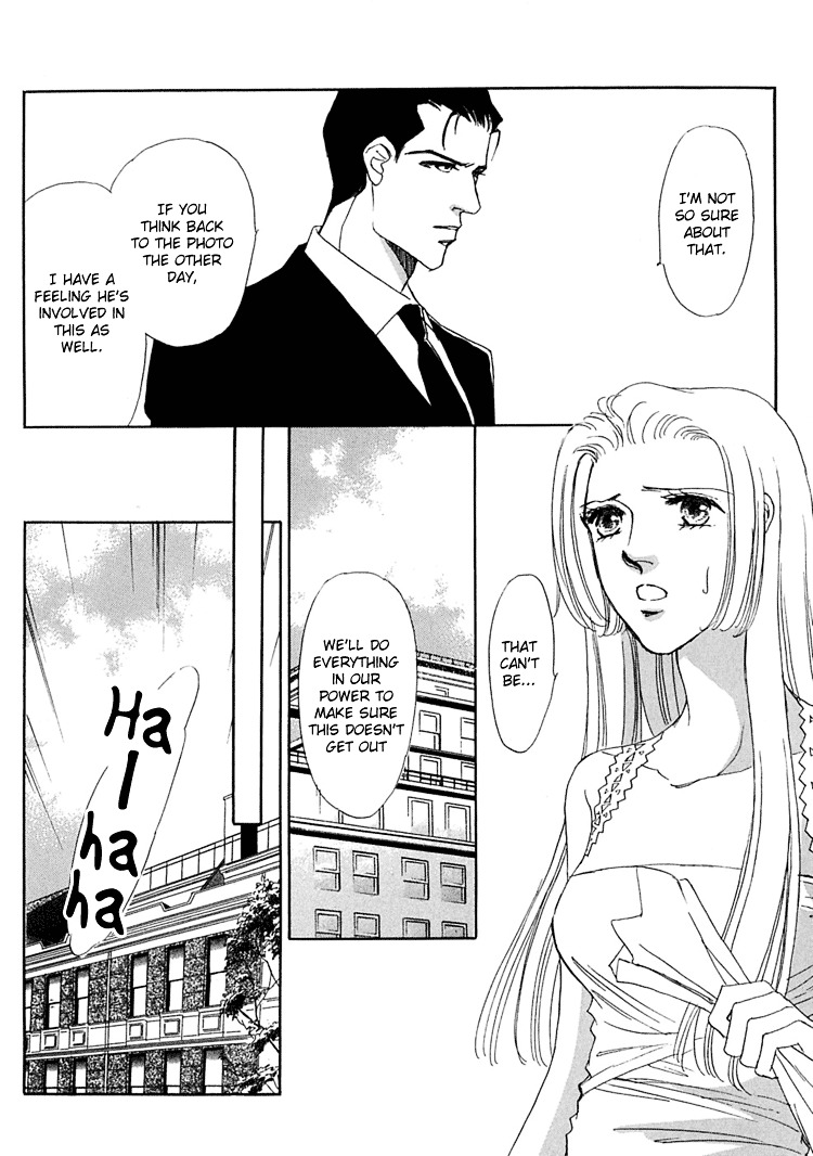 Gold (Fujita Kazuko) - Vol.5 Chapter 31