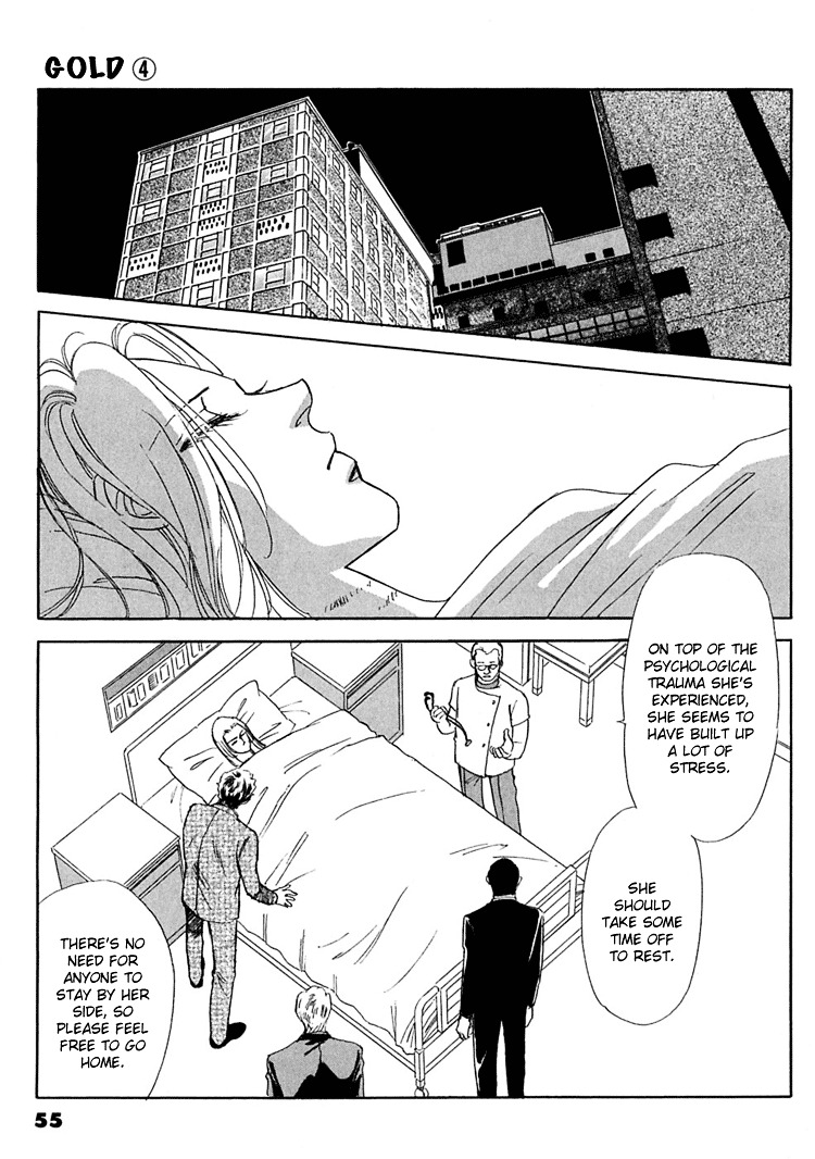 Gold (Fujita Kazuko) - Vol.4 Chapter 23