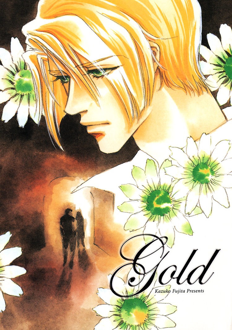 Gold (Fujita Kazuko) - Vol.6 Chapter 34