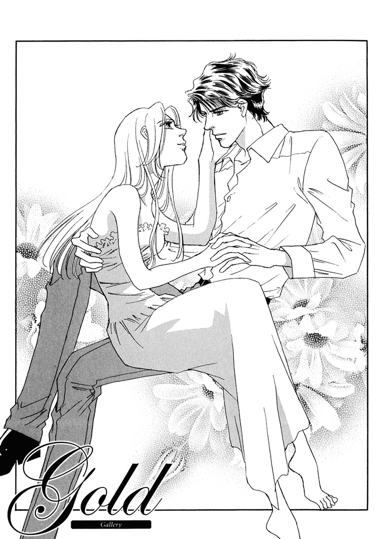 Gold (Fujita Kazuko) - Vol.5 Chapter 33