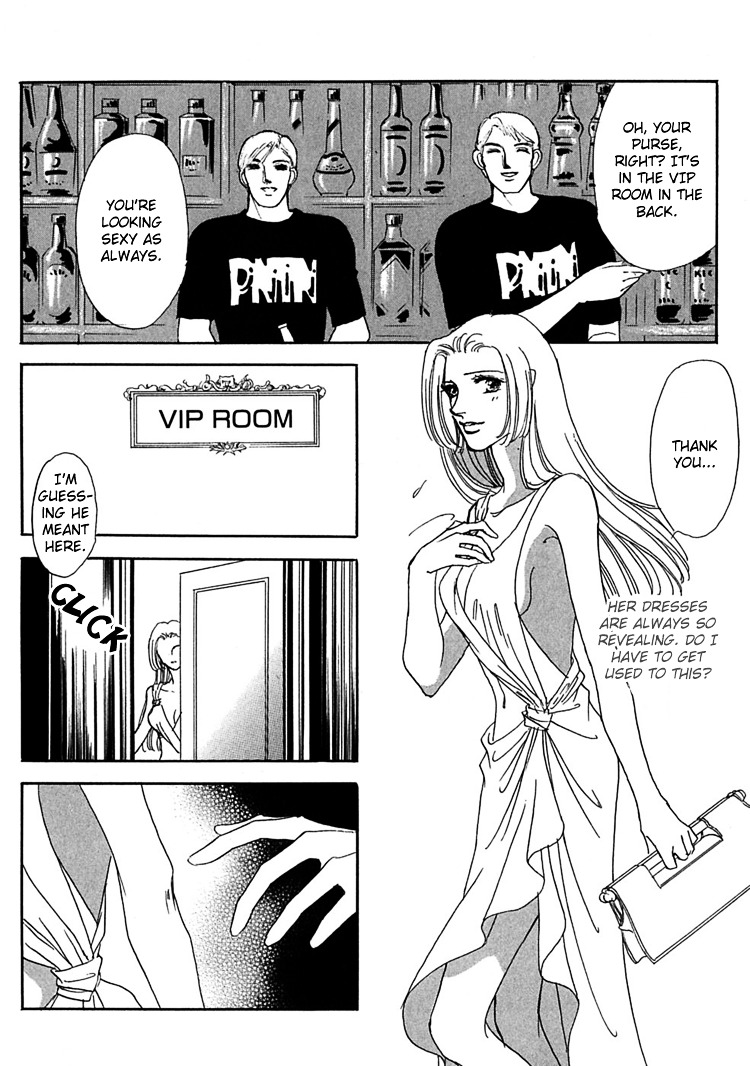 Gold (Fujita Kazuko) - Vol.3 Chapter 16