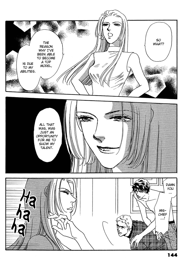 Gold (Fujita Kazuko) - Vol.4 Chapter 25