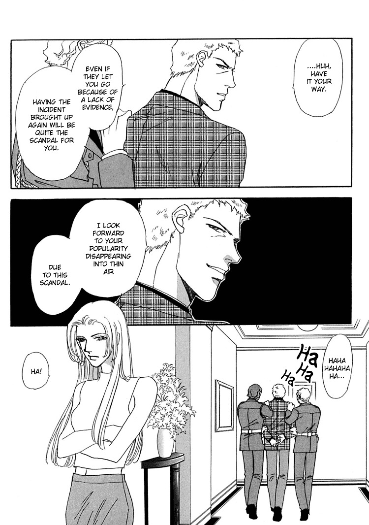 Gold (Fujita Kazuko) - Vol.4 Chapter 25