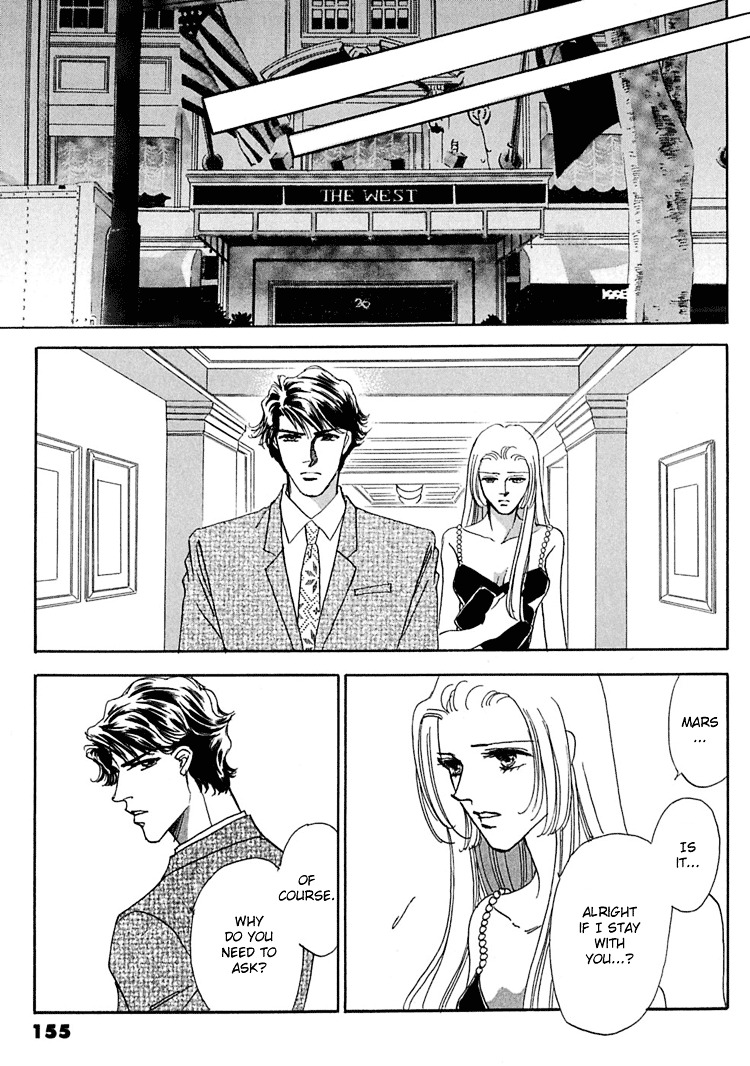 Gold (Fujita Kazuko) - Vol.4 Chapter 25