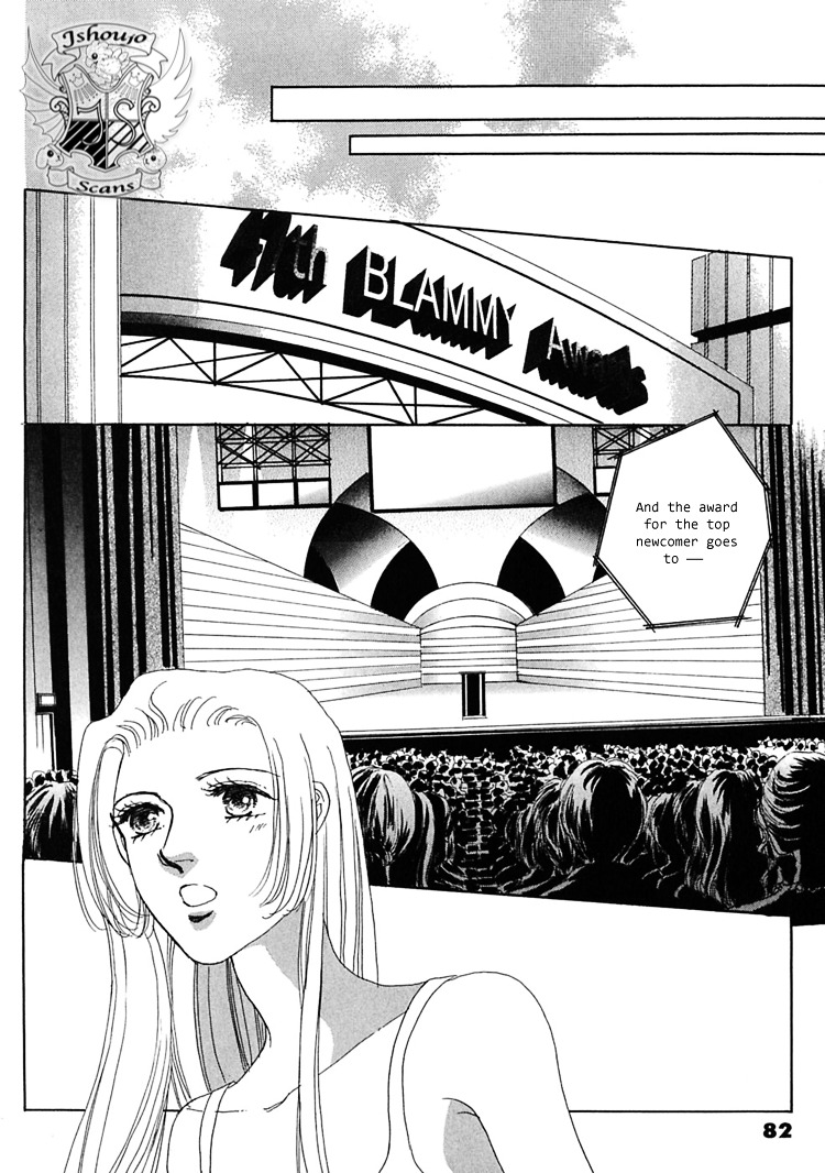 Gold (Fujita Kazuko) - Vol.7 Chapter 45 : Chapter 45