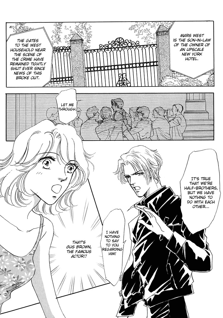 Gold (Fujita Kazuko) - Vol.1 Chapter 2