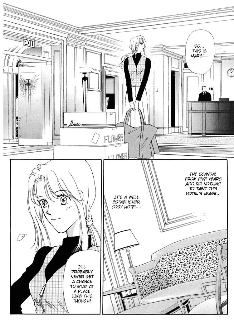 Gold (Fujita Kazuko) - Vol.1 Chapter 2