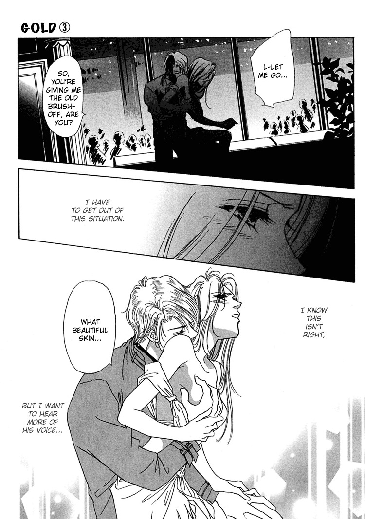 Gold (Fujita Kazuko) - Vol.3 Chapter 17