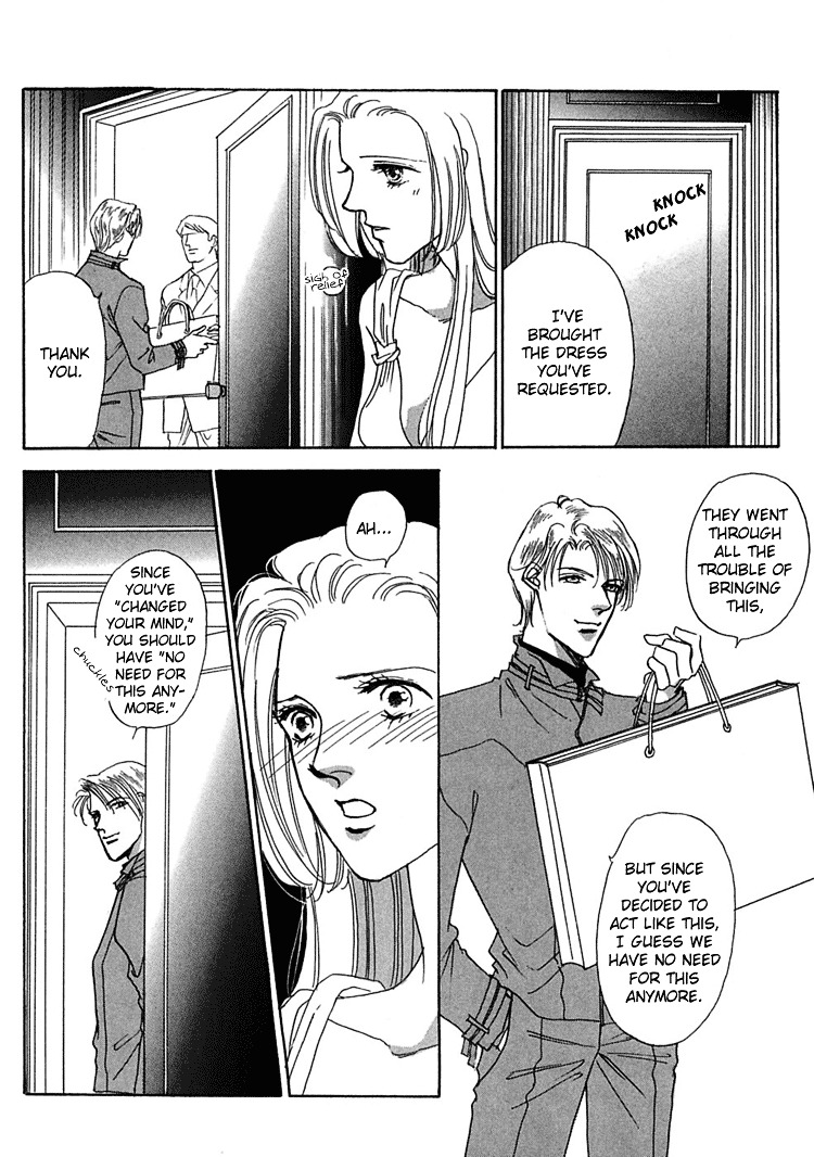 Gold (Fujita Kazuko) - Vol.3 Chapter 17