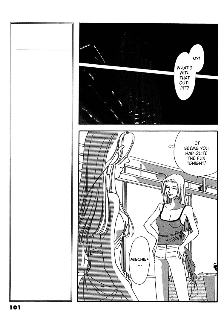 Gold (Fujita Kazuko) - Vol.3 Chapter 17