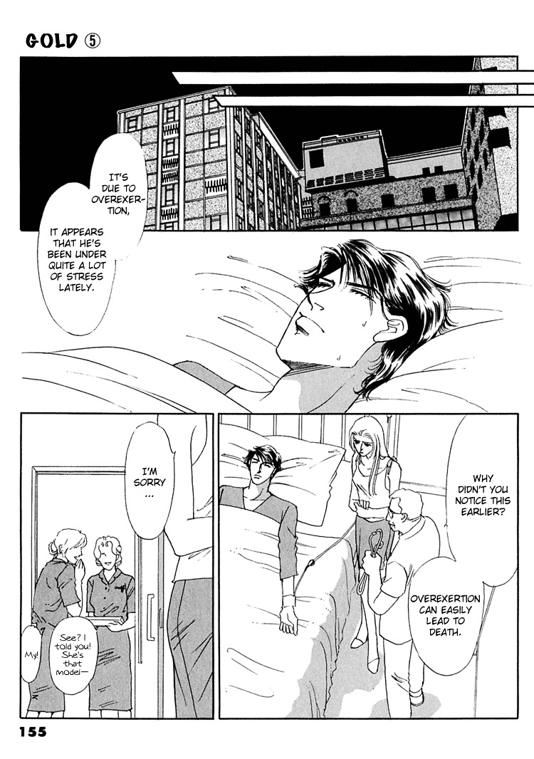 Gold (Fujita Kazuko) - Vol.5 Chapter 32