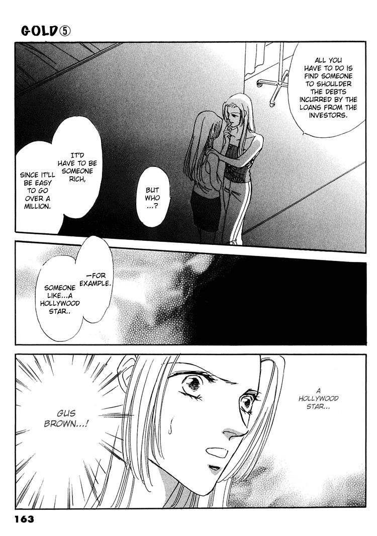 Gold (Fujita Kazuko) - Vol.5 Chapter 32