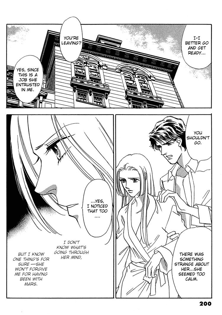 Gold (Fujita Kazuko) - Vol.3 Chapter 20