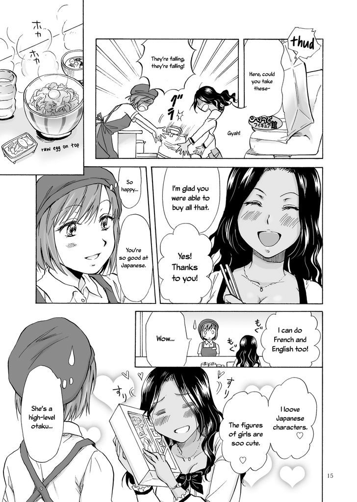 Umi To Anata To Taiyou To - Chapter 1