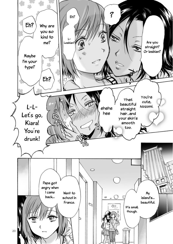 Umi To Anata To Taiyou To - Chapter 1