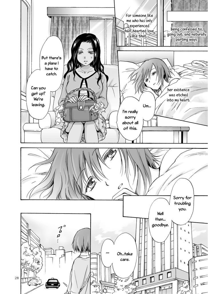 Umi To Anata To Taiyou To - Chapter 1