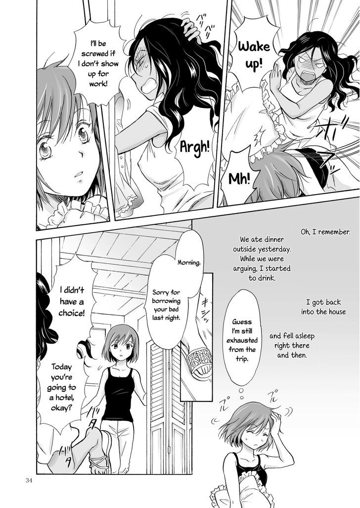 Umi To Anata To Taiyou To - Chapter 2