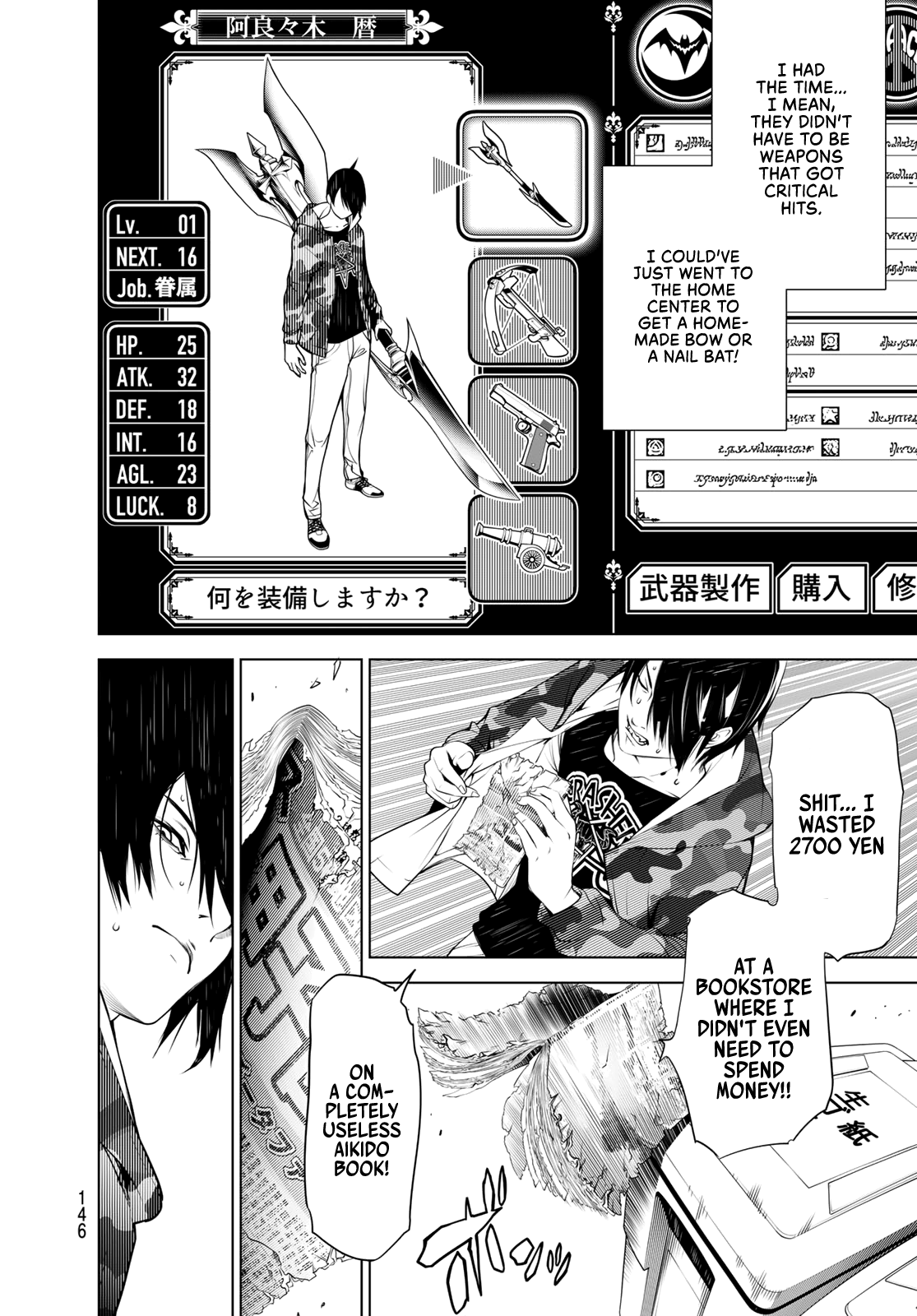 Bakemonogatari (Nishio Ishin) - Chapter 80