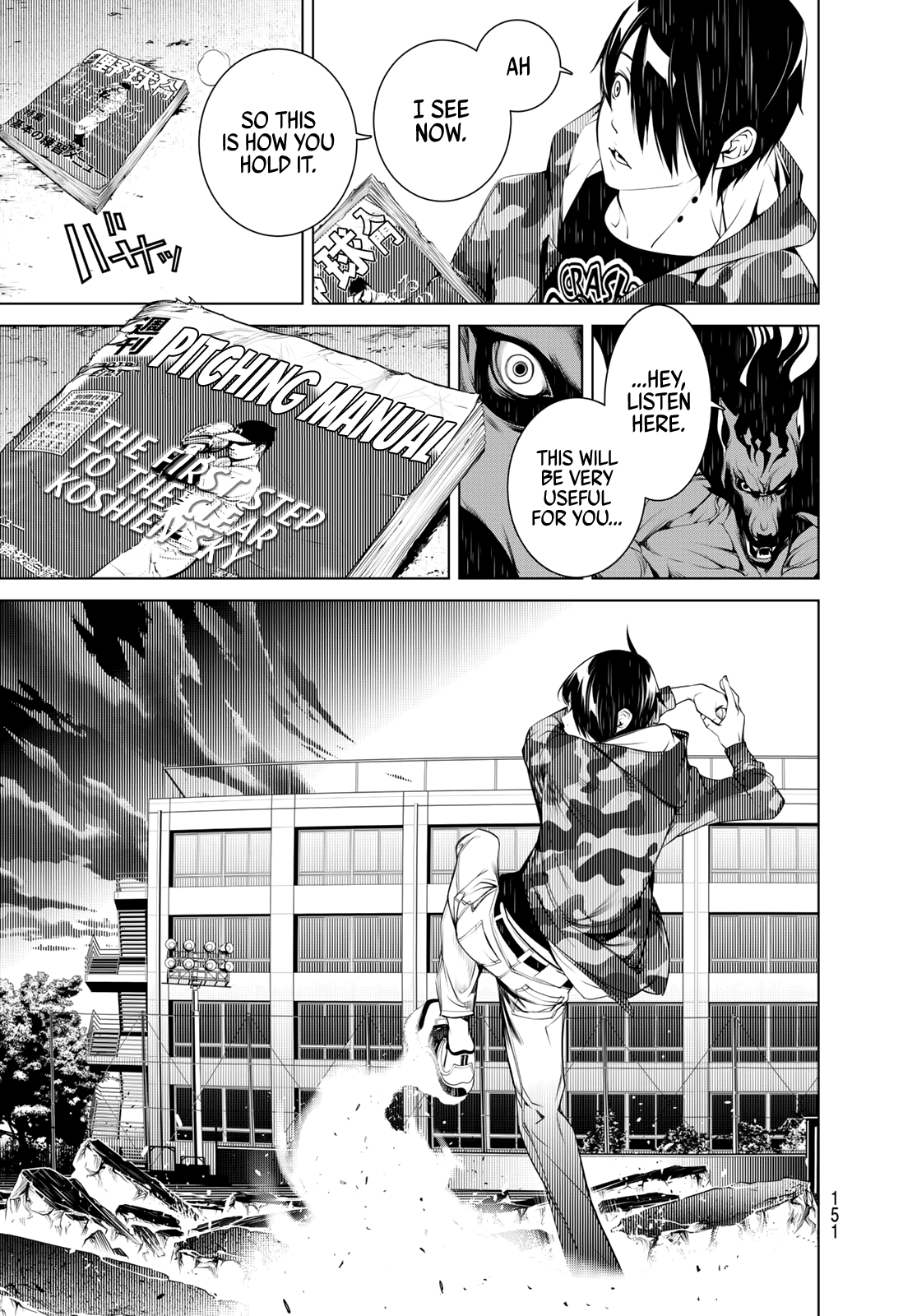 Bakemonogatari (Nishio Ishin) - Chapter 80