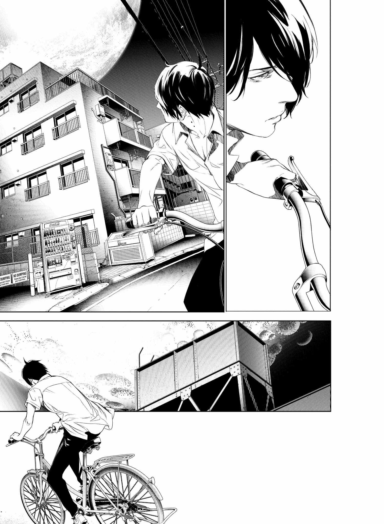 Bakemonogatari (Nishio Ishin) - Chapter 148