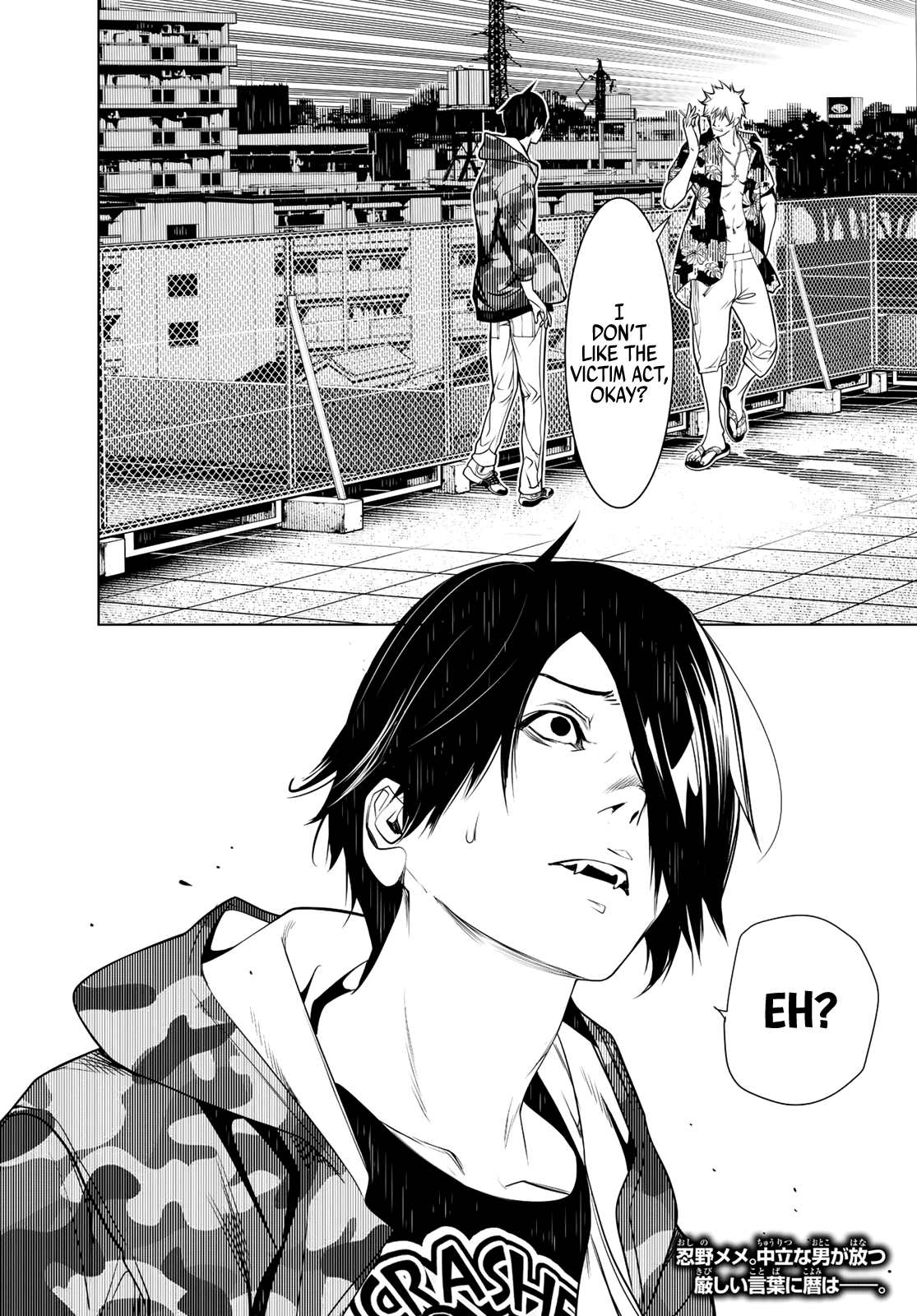 Bakemonogatari (Nishio Ishin) - Chapter 84