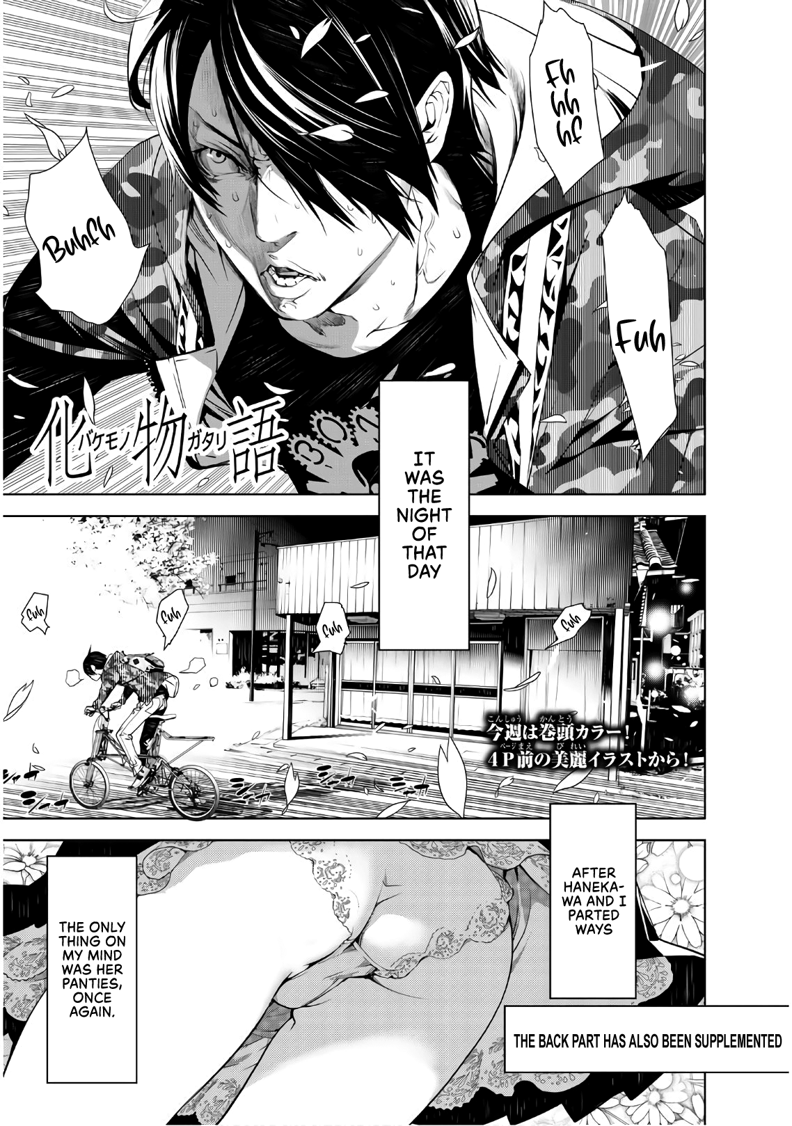 Bakemonogatari (Nishio Ishin) - Vol.8 Chapter 67