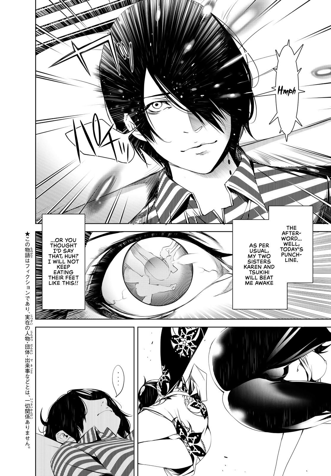 Bakemonogatari (Nishio Ishin) - Chapter 63