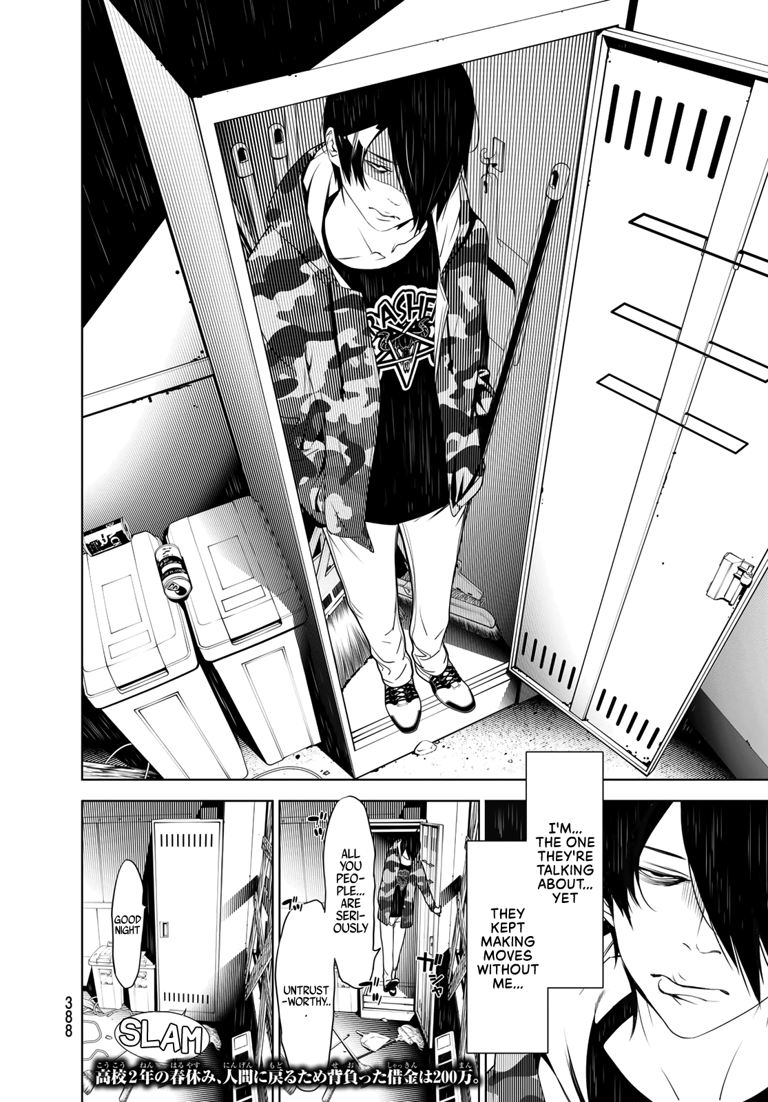 Bakemonogatari (Nishio Ishin) - Vol.9 Chapter 74