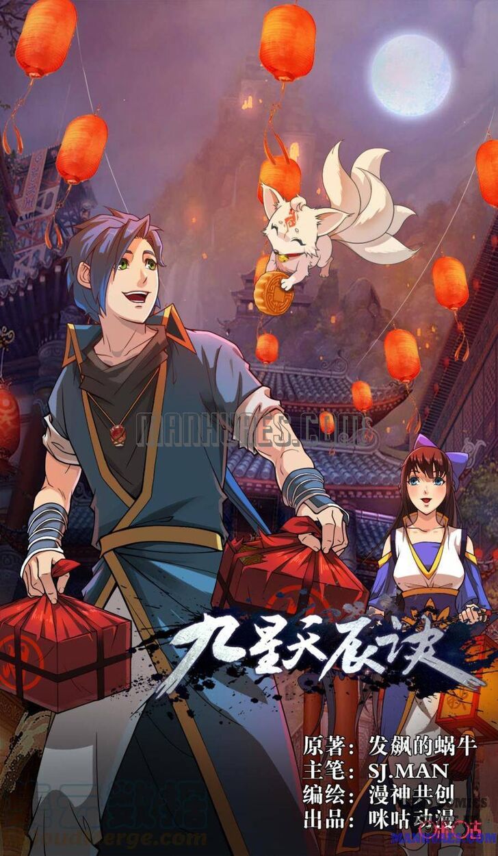 Jiuxing Tianchen - Chapter 50