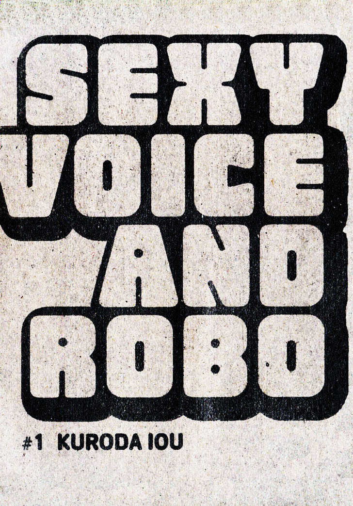 Sexy Voice And Robo - Vol.1 Chapter 1