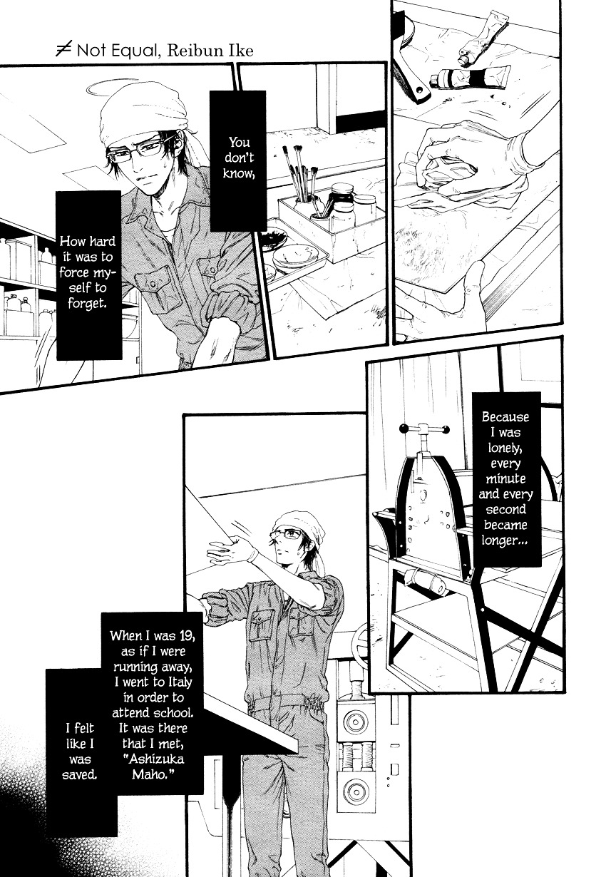 Not Equal - Vol.2 Chapter 7