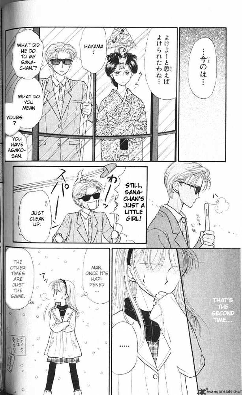 Kodomo No Omocha - Chapter 19